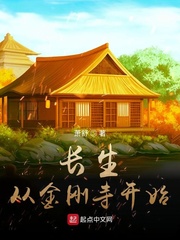 大长今免费观看