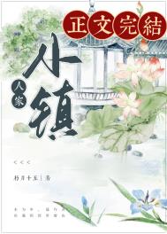 起点文男主是我爸