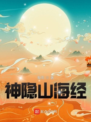 小玩具玩到失禁