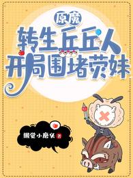 高清伦三级在线