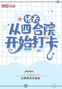 冰河世纪5