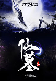 复联三免费观看完整版星辰影院