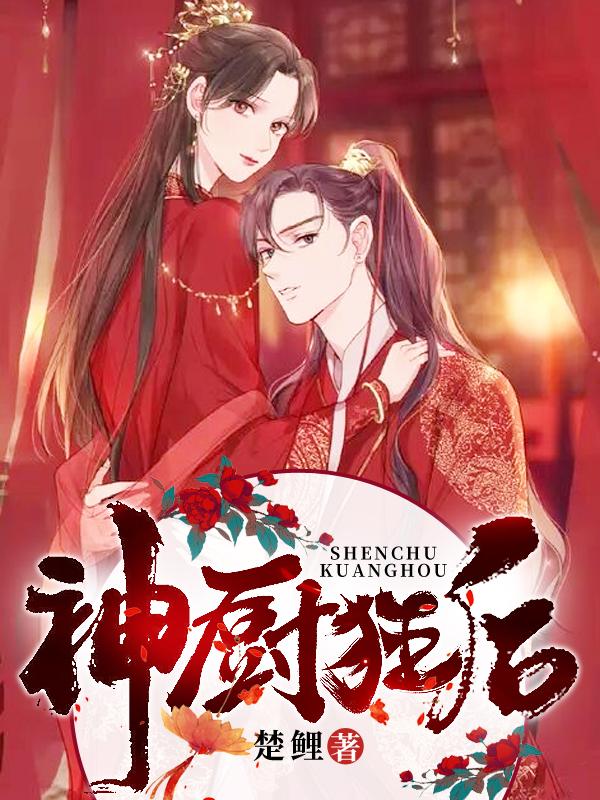 精品🈚码欧美