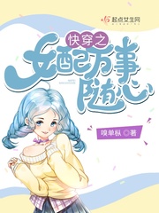 蘑菇产品无人区