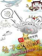 锦鲤吸水的姿势图