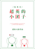 您比丈