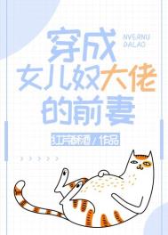 小兔兔